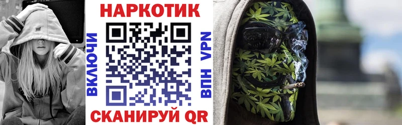 Купить наркоту Таганрог НБОМе  ГАШИШ  APVP 