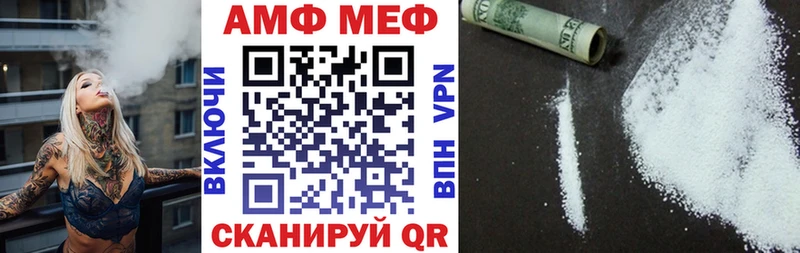 Amphetamine 97% Таганрог