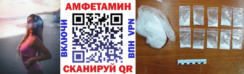 Амфетамин VHQ Таганрог