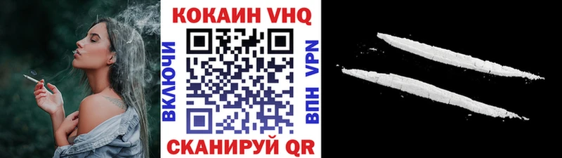 Кокаин Эквадор  KRAKEN зеркало  Таганрог 