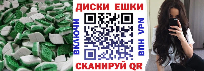 Экстази бентли  Таганрог 