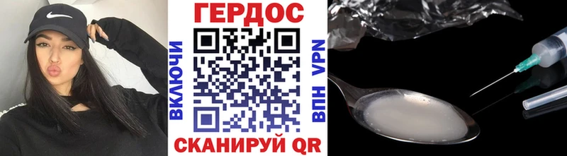 сколько стоит  Таганрог  Героин Афган 