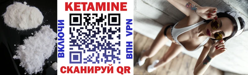 как найти закладки  Таганрог  КЕТАМИН VHQ 