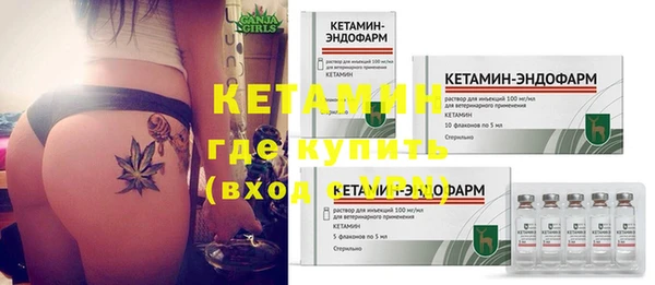 мефедрон мука Горняк