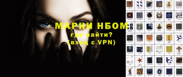 мефедрон мука Горняк