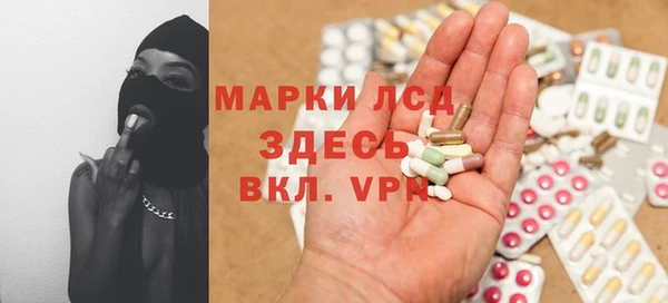 кристаллы Гусиноозёрск
