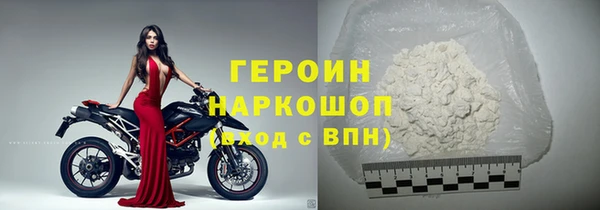 мефедрон мука Горняк