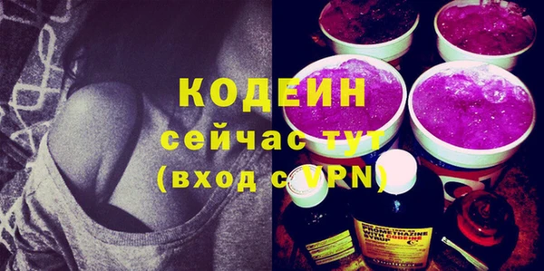 кристаллы Гусиноозёрск