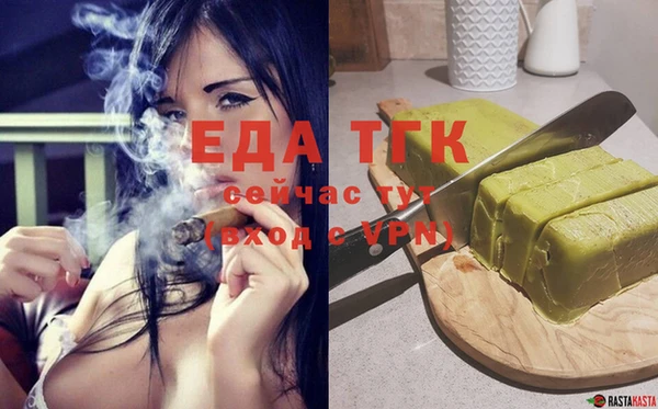 мефедрон мука Горняк
