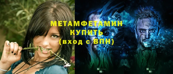 мефедрон мука Горняк