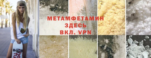 мефедрон мука Горняк