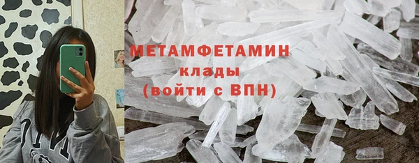 mix Гусь-Хрустальный