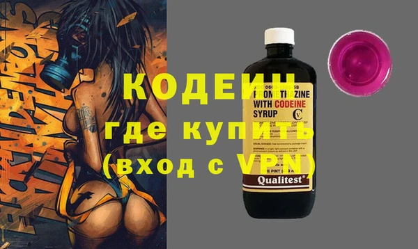 mix Гусь-Хрустальный