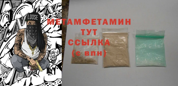 прущий лед Горно-Алтайск
