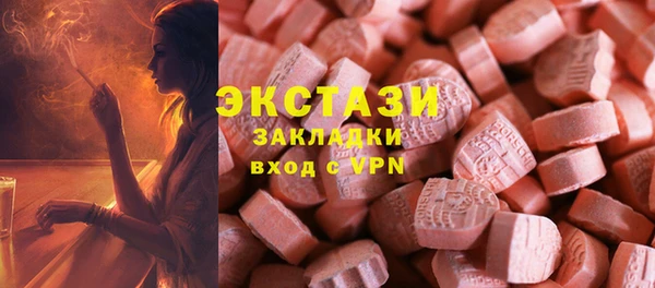 мефедрон мука Горняк