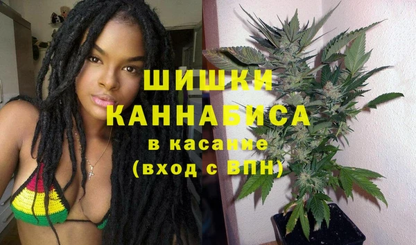 кристаллы Гусиноозёрск