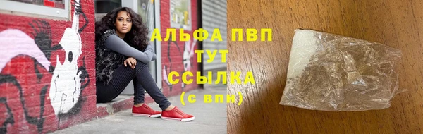 мефедрон мука Горняк