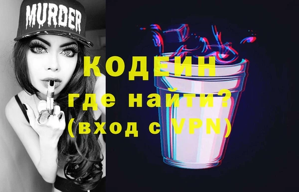 прущий лед Горно-Алтайск