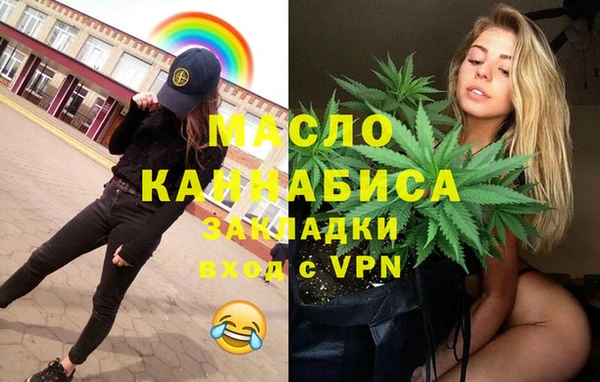 мефедрон мука Горняк