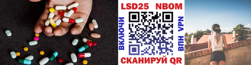 omg ССЫЛКА Таганрог Лсд 25 экстази ecstasy как найти наркотики
