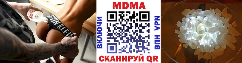 гидра сайт  Таганрог  MDMA кристаллы 