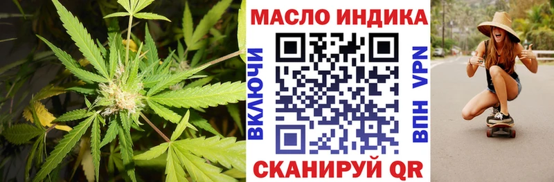 Дистиллят ТГК жижа  Таганрог 